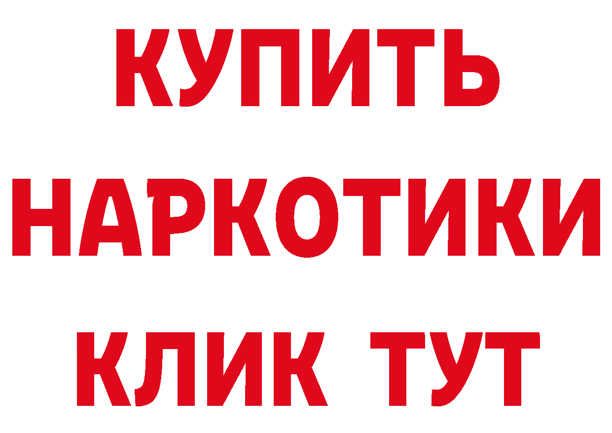 Магазины продажи наркотиков даркнет клад Верещагино